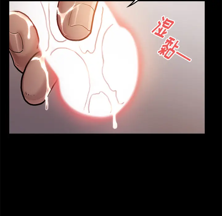 桃花[顶通]韩漫全集-第 1 话无删减无遮挡章节图片 