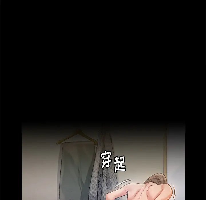 桃花[顶通]韩漫全集-第 1 话无删减无遮挡章节图片 