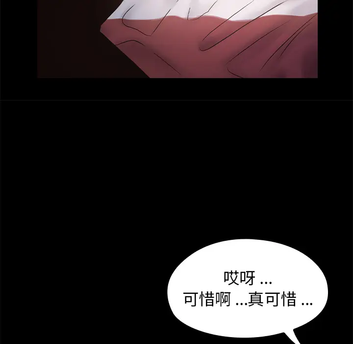桃花[顶通]韩漫全集-第 1 话无删减无遮挡章节图片 