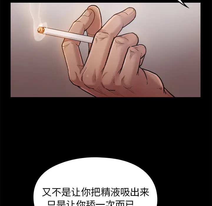 桃花[顶通]韩漫全集-第 1 话无删减无遮挡章节图片 