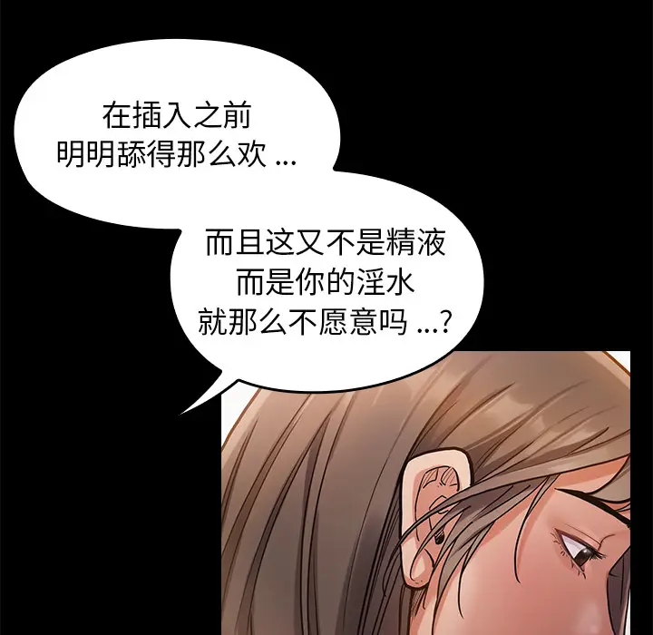 桃花[顶通]韩漫全集-第 1 话无删减无遮挡章节图片 