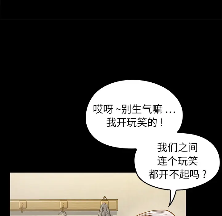 桃花[顶通]韩漫全集-第 1 话无删减无遮挡章节图片 