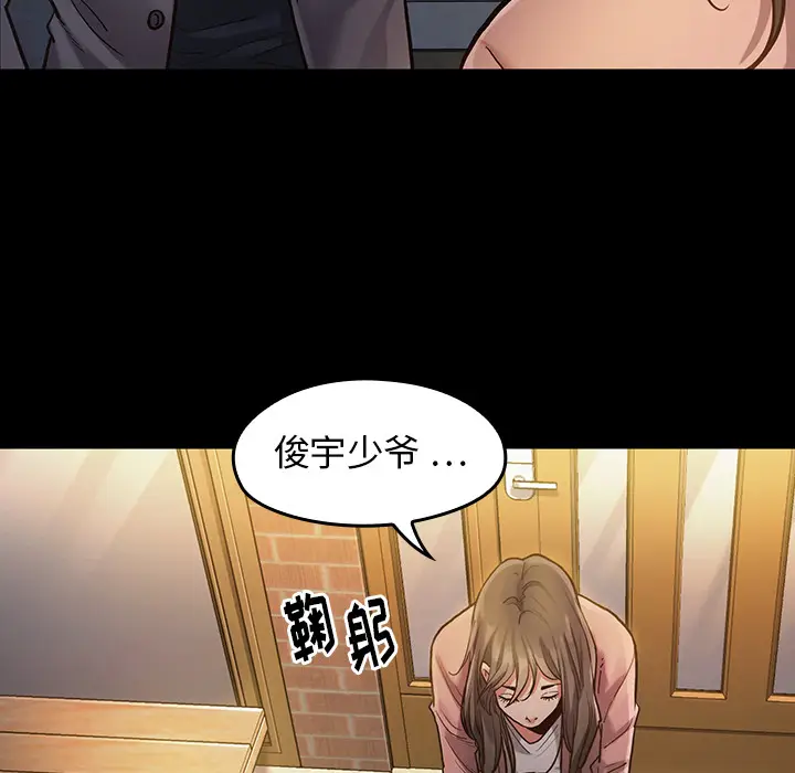 桃花[顶通]韩漫全集-第 1 话无删减无遮挡章节图片 