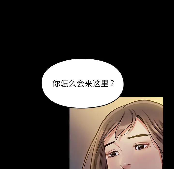 桃花[顶通]韩漫全集-第 1 话无删减无遮挡章节图片 