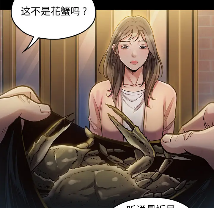 桃花[顶通]韩漫全集-第 1 话无删减无遮挡章节图片 