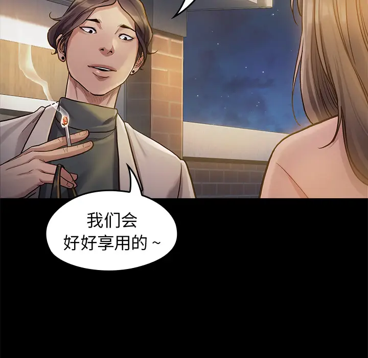 桃花[顶通]韩漫全集-第 1 话无删减无遮挡章节图片 