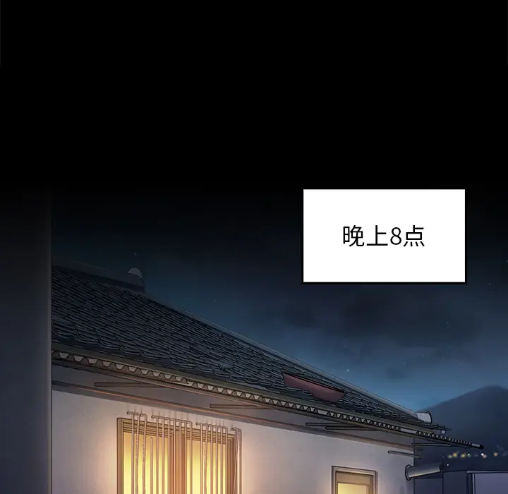 桃花[顶通]韩漫全集-第 1 话无删减无遮挡章节图片 