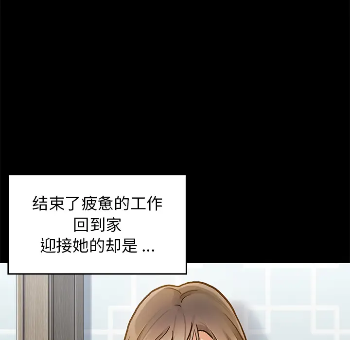 桃花[顶通]韩漫全集-第 1 话无删减无遮挡章节图片 