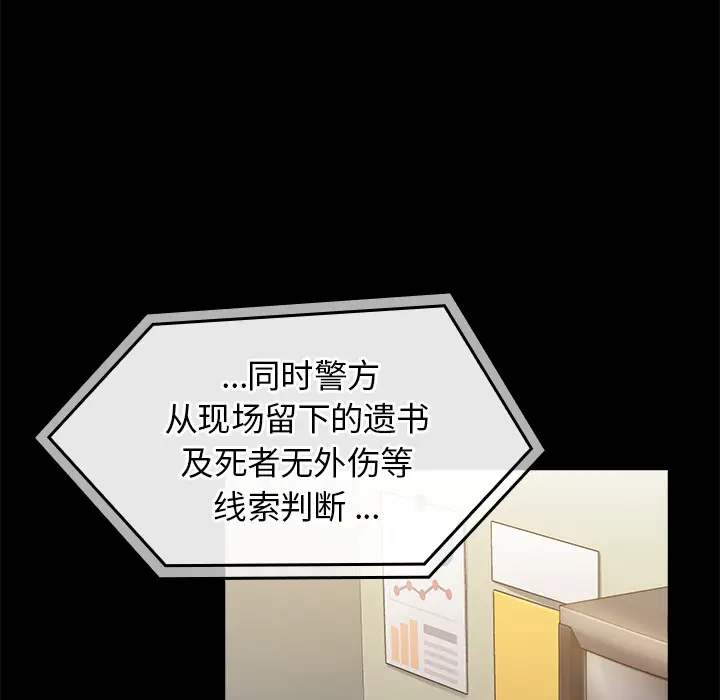 桃花[顶通]韩漫全集-第 1 话无删减无遮挡章节图片 