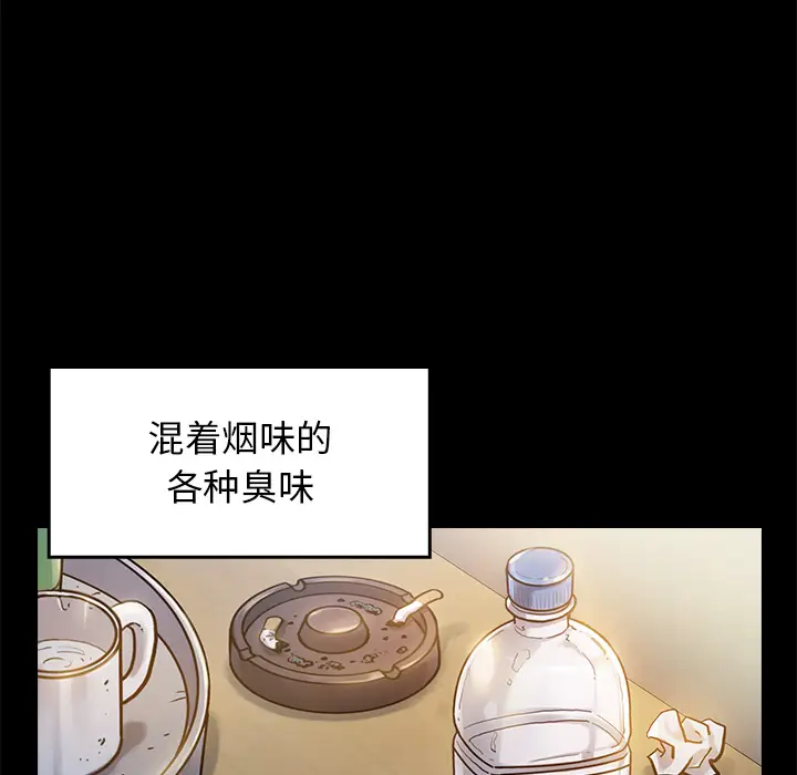 桃花[顶通]韩漫全集-第 1 话无删减无遮挡章节图片 