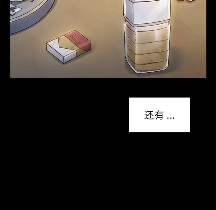 桃花[顶通]韩漫全集-第 1 话无删减无遮挡章节图片 