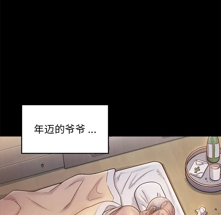 桃花[顶通]韩漫全集-第 1 话无删减无遮挡章节图片 