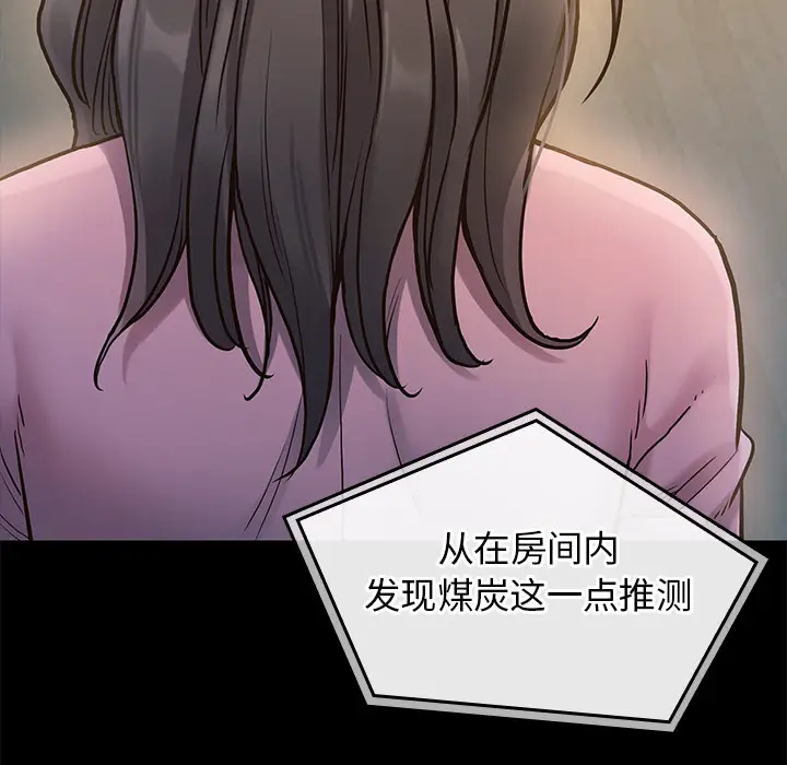 桃花[顶通]韩漫全集-第 1 话无删减无遮挡章节图片 