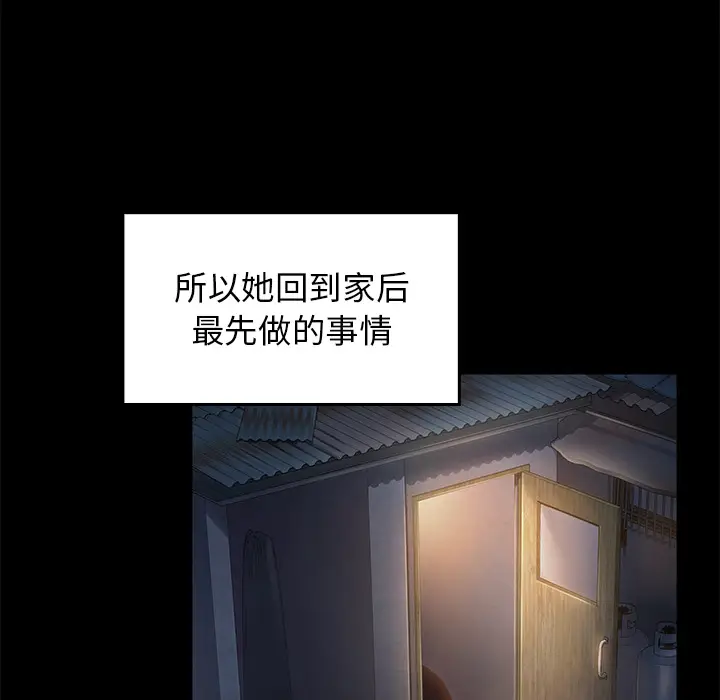 桃花[顶通]韩漫全集-第 1 话无删减无遮挡章节图片 