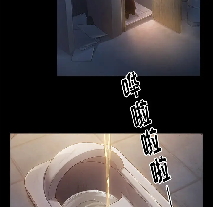 桃花[顶通]韩漫全集-第 1 话无删减无遮挡章节图片 