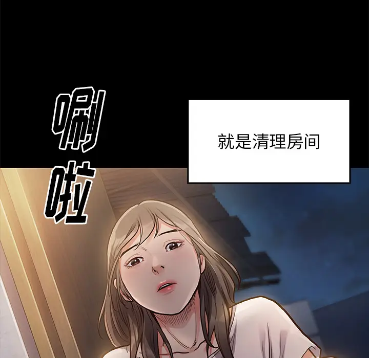 桃花[顶通]韩漫全集-第 1 话无删减无遮挡章节图片 