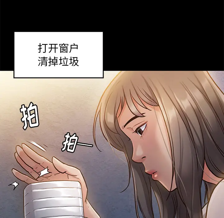 桃花[顶通]韩漫全集-第 1 话无删减无遮挡章节图片 