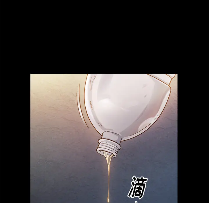 桃花[顶通]韩漫全集-第 1 话无删减无遮挡章节图片 