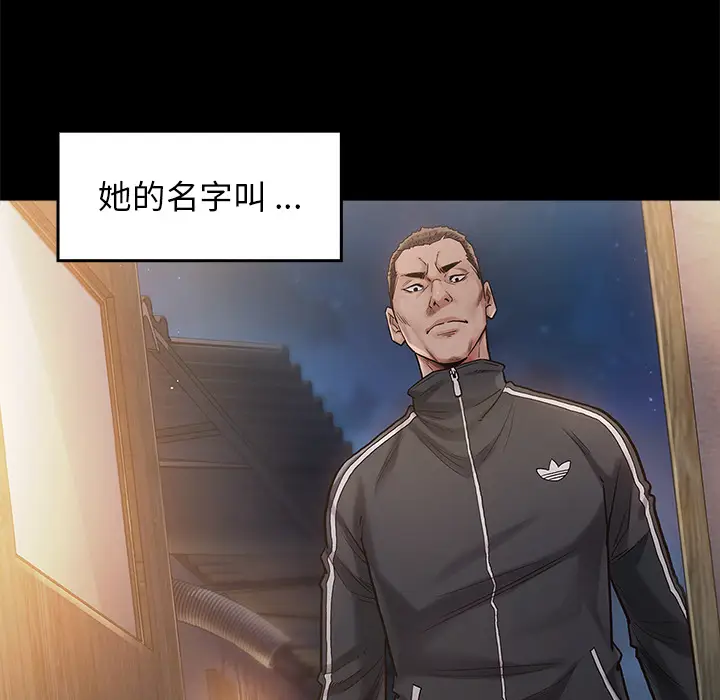 桃花[顶通]韩漫全集-第 1 话无删减无遮挡章节图片 