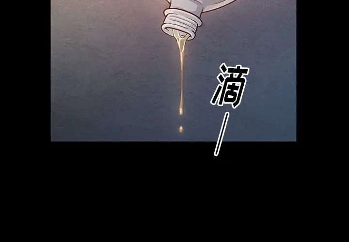 桃花[顶通]韩漫全集-第 2 话无删减无遮挡章节图片 