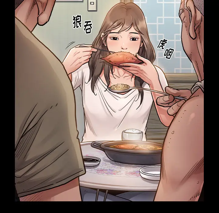 桃花[顶通]韩漫全集-第 2 话无删减无遮挡章节图片 