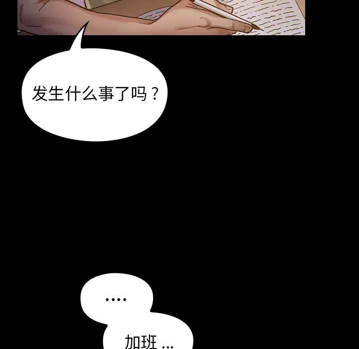 桃花[顶通]韩漫全集-第 2 话无删减无遮挡章节图片 