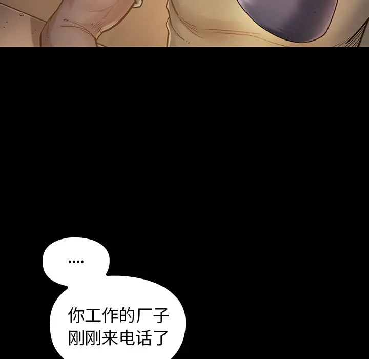桃花[顶通]韩漫全集-第 2 话无删减无遮挡章节图片 