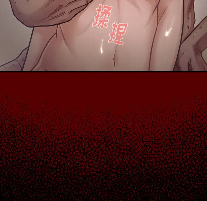 桃花[顶通]韩漫全集-第 2 话无删减无遮挡章节图片 