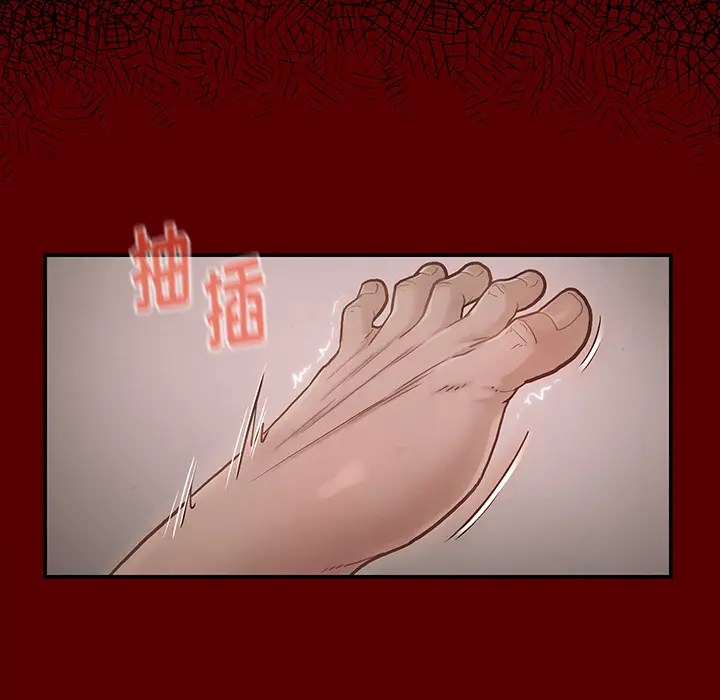 桃花[顶通]韩漫全集-第 2 话无删减无遮挡章节图片 
