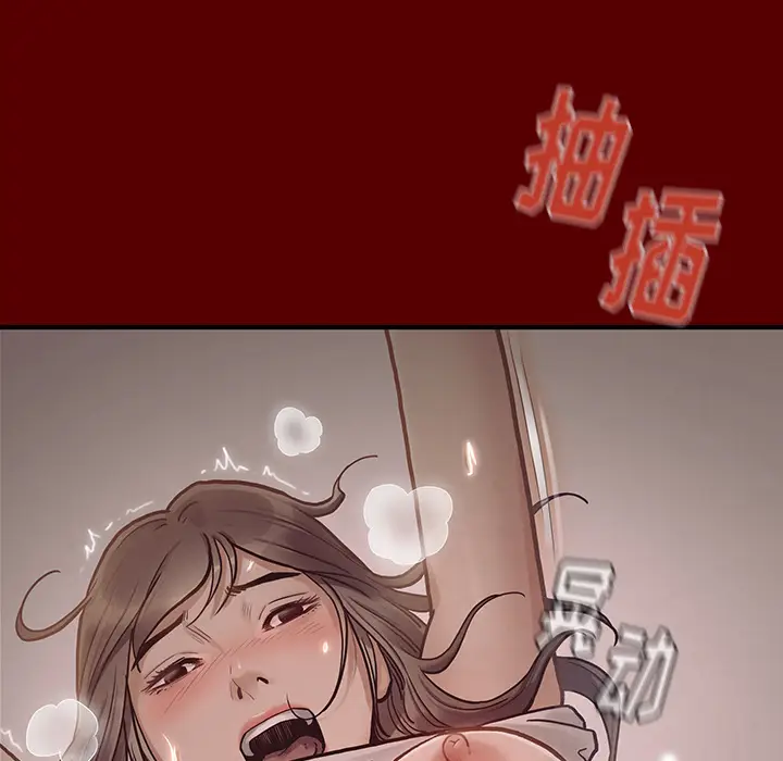 桃花[顶通]韩漫全集-第 2 话无删减无遮挡章节图片 