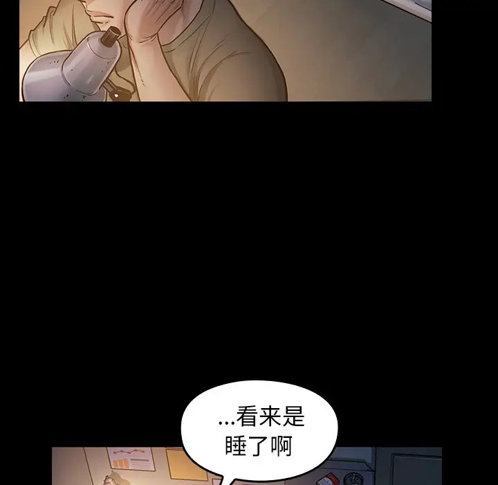 桃花[顶通]韩漫全集-第 2 话无删减无遮挡章节图片 