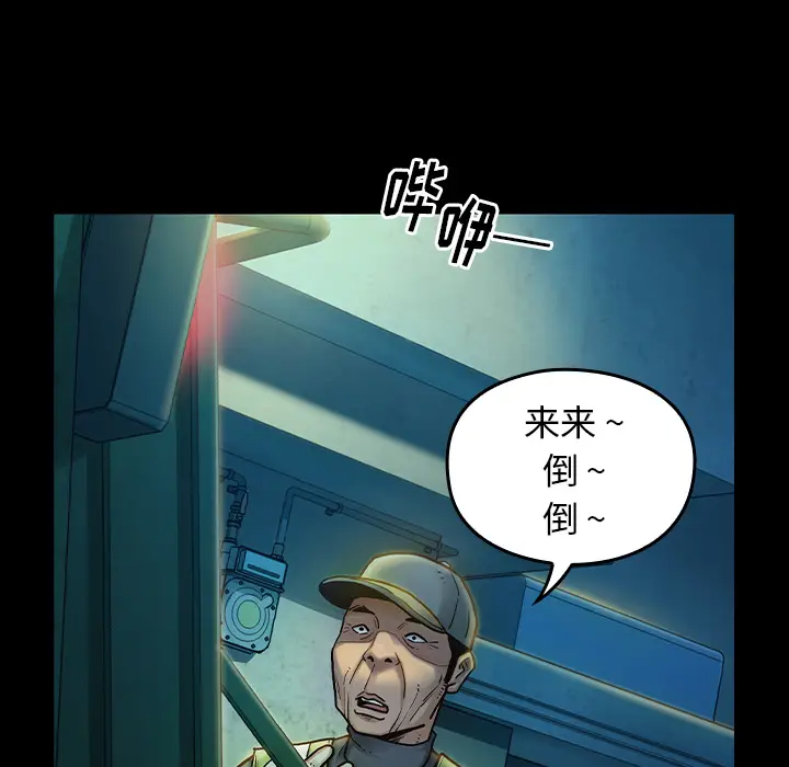 桃花[顶通]韩漫全集-第 2 话无删减无遮挡章节图片 