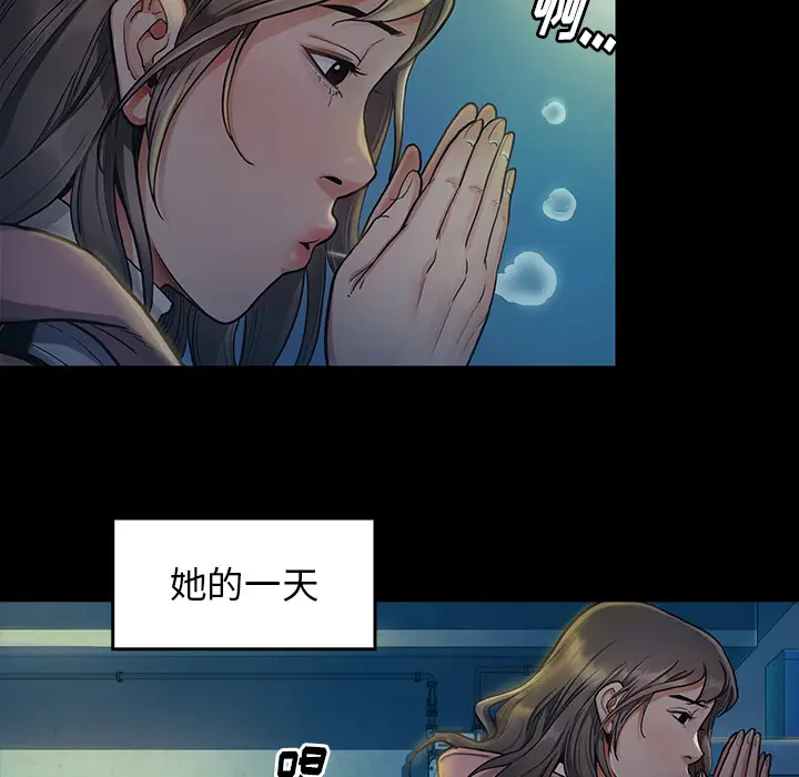 桃花[顶通]韩漫全集-第 2 话无删减无遮挡章节图片 
