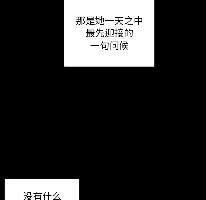 桃花[顶通]韩漫全集-第 2 话无删减无遮挡章节图片 