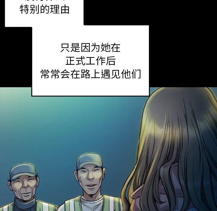 桃花[顶通]韩漫全集-第 2 话无删减无遮挡章节图片 