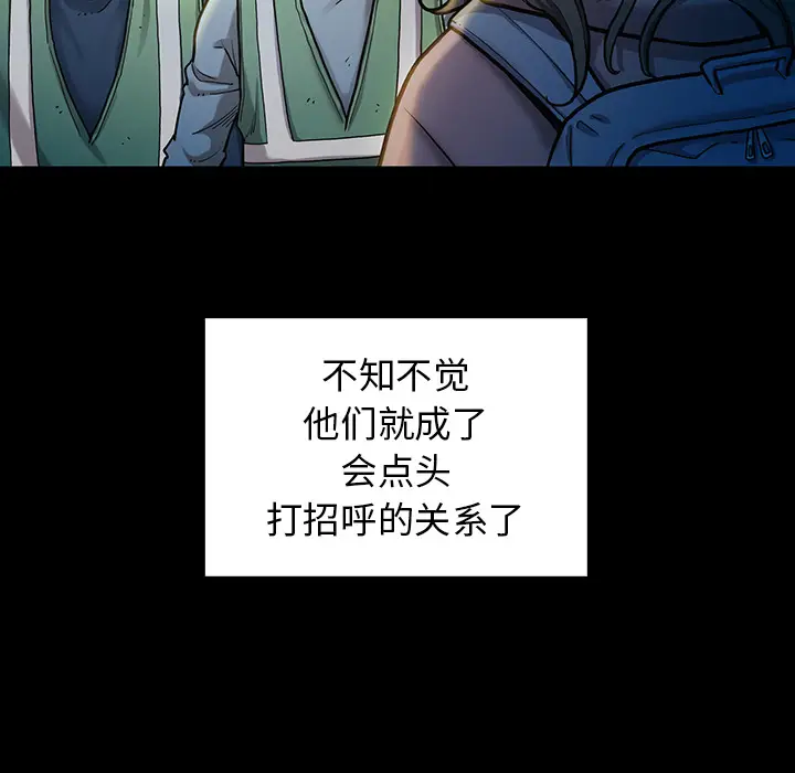 桃花[顶通]韩漫全集-第 2 话无删减无遮挡章节图片 