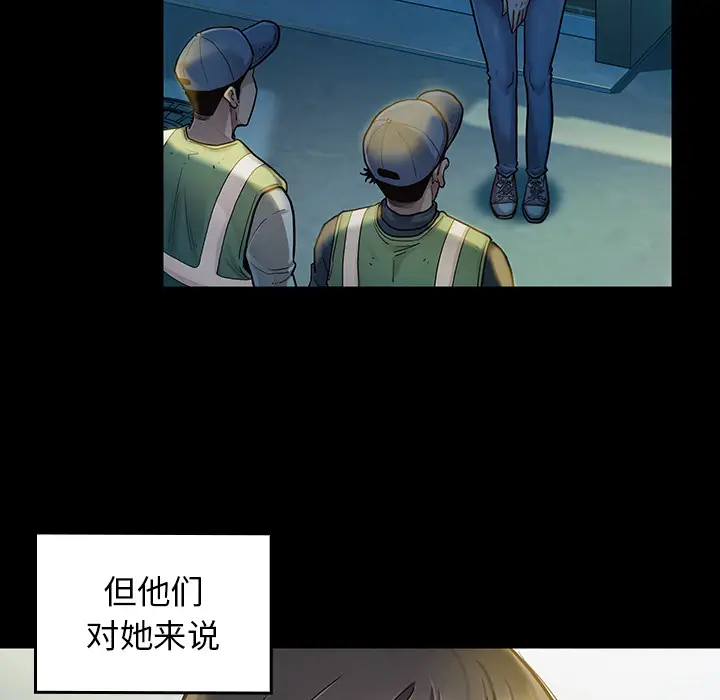 桃花[顶通]韩漫全集-第 2 话无删减无遮挡章节图片 