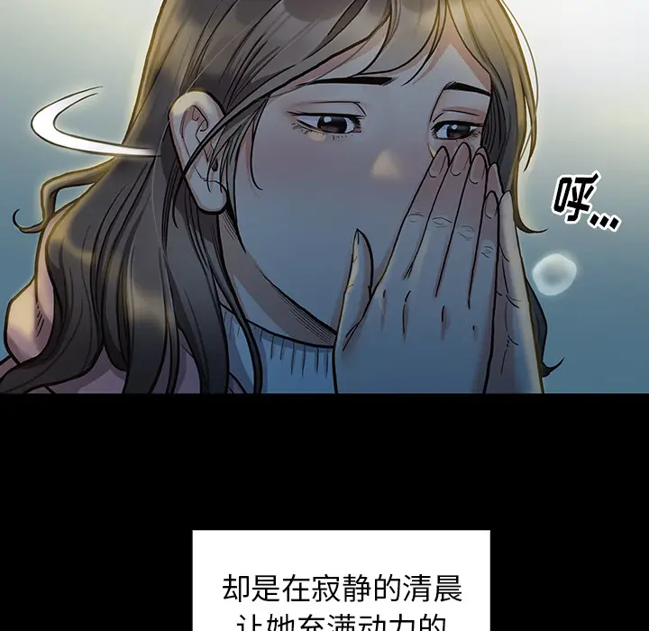 桃花[顶通]韩漫全集-第 2 话无删减无遮挡章节图片 