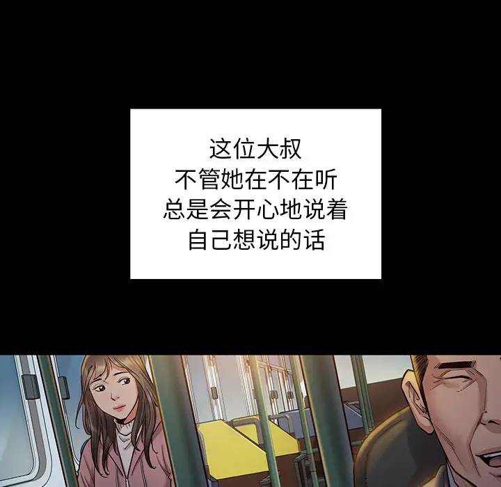桃花[顶通]韩漫全集-第 2 话无删减无遮挡章节图片 