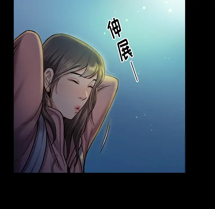 桃花[顶通]韩漫全集-第 2 话无删减无遮挡章节图片 