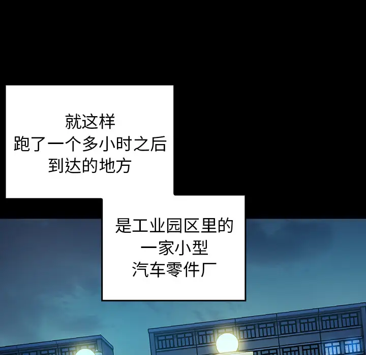 桃花[顶通]韩漫全集-第 2 话无删减无遮挡章节图片 