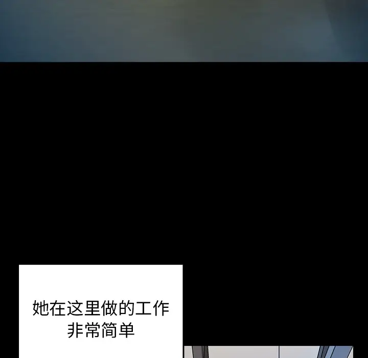 桃花[顶通]韩漫全集-第 2 话无删减无遮挡章节图片 