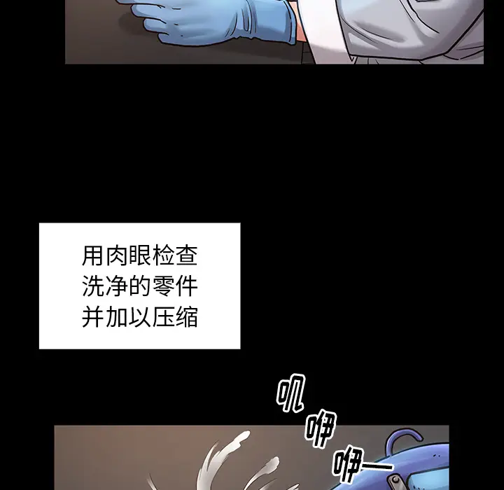 桃花[顶通]韩漫全集-第 2 话无删减无遮挡章节图片 