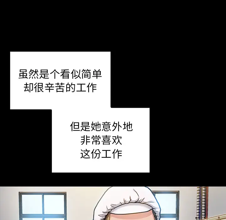 桃花[顶通]韩漫全集-第 2 话无删减无遮挡章节图片 