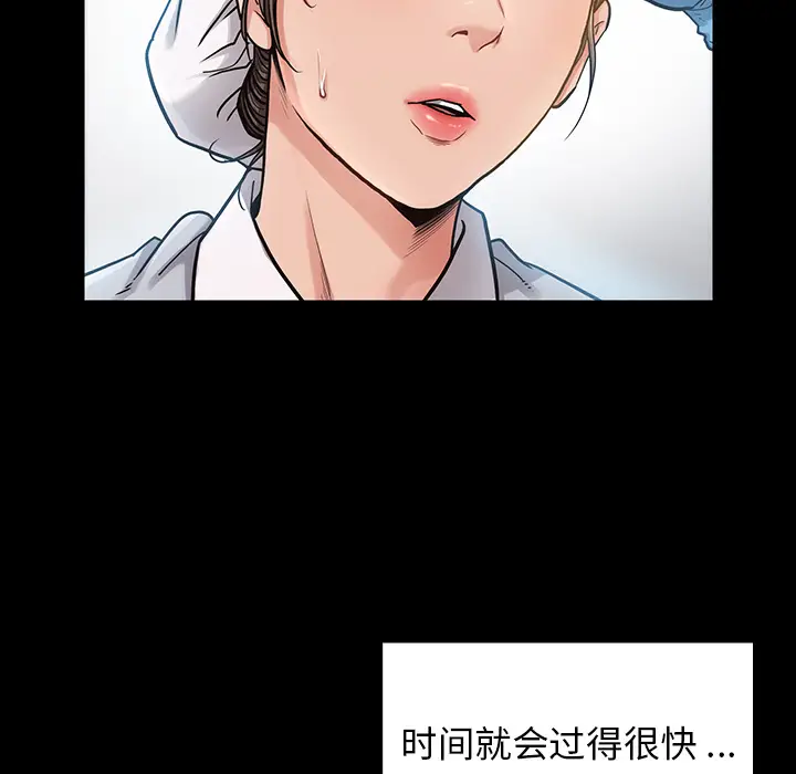 桃花[顶通]韩漫全集-第 2 话无删减无遮挡章节图片 