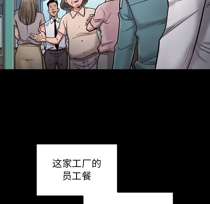 桃花[顶通]韩漫全集-第 2 话无删减无遮挡章节图片 