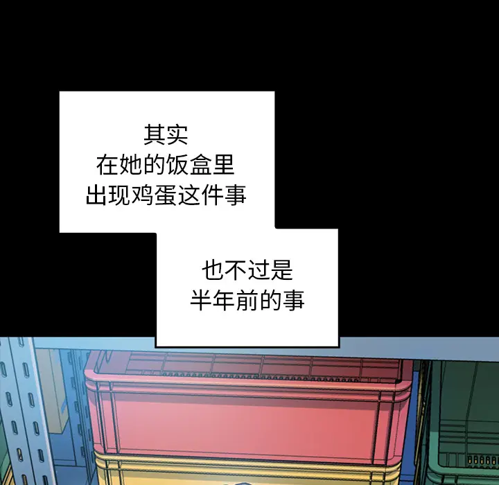 桃花[顶通]韩漫全集-第 2 话无删减无遮挡章节图片 