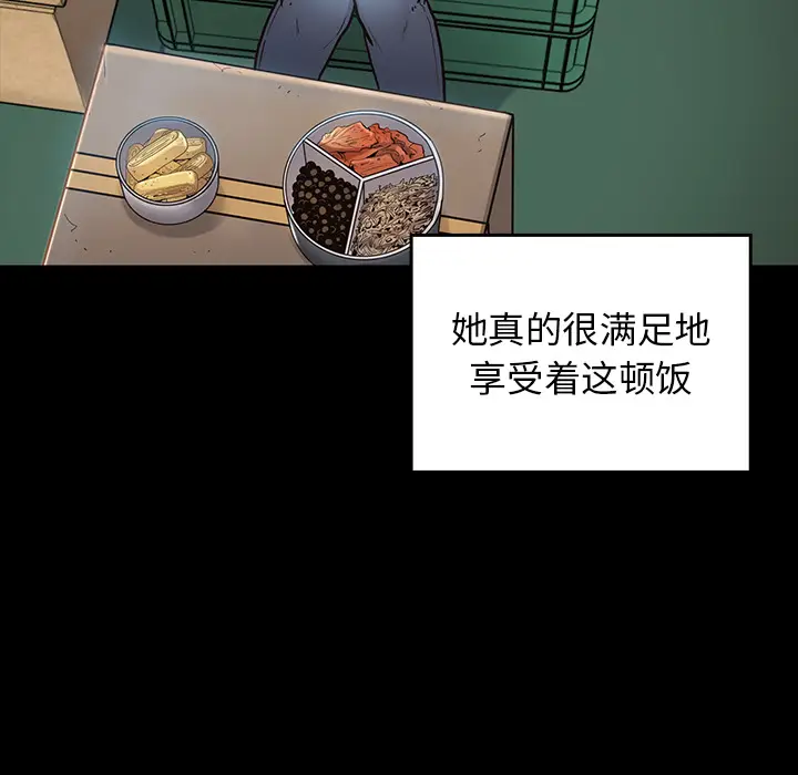 桃花[顶通]韩漫全集-第 2 话无删减无遮挡章节图片 