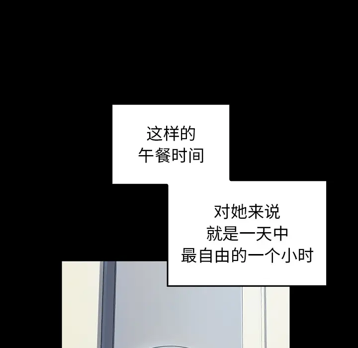 桃花[顶通]韩漫全集-第 2 话无删减无遮挡章节图片 