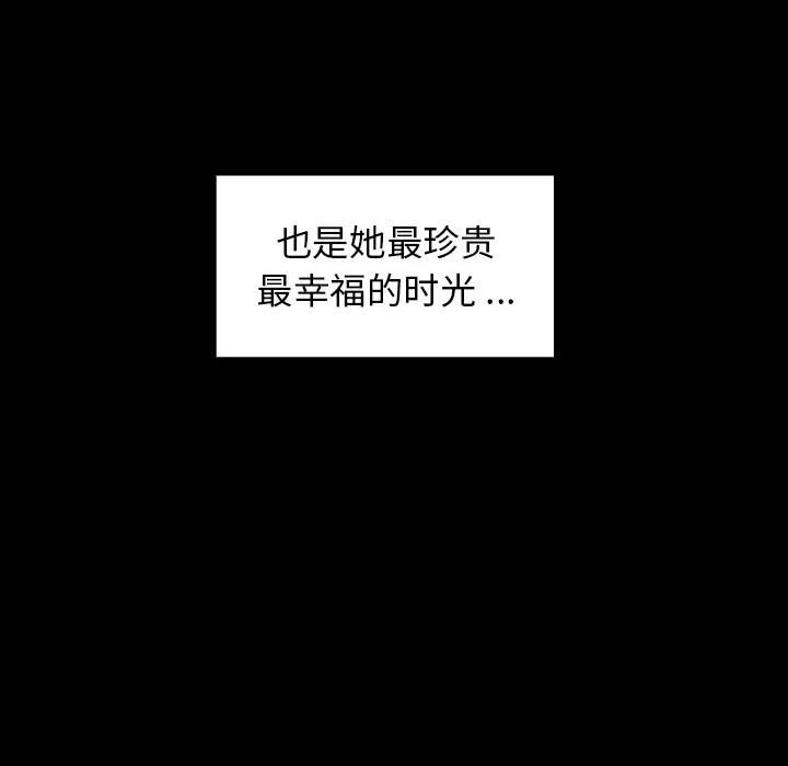 桃花[顶通]韩漫全集-第 2 话无删减无遮挡章节图片 